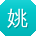 姚俊