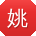 姚涛TT