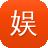 娱乐八卦一定是吃瓜的