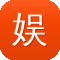娱乐八卦一定是吃瓜的