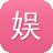 娱乐圈吃瓜爆料杨紫