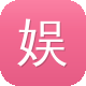 娱乐圈吃瓜爆料杨紫图标