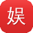 娱乐718吃瓜你我