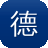 德云社黑料