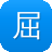屈楚萧黑料是什么意思