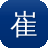 崔玹硕黑料