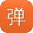 弹壳黑料