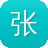 张津瑜51吃瓜