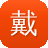 戴燕妮黑料