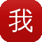 我算命你吃瓜我的功德靠大家