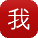 我算命你吃瓜我的功德靠大家图标