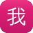 我在年代文里吃瓜 芷柚