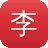 李现黑料