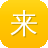 来月经可以吃梨瓜吗