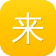 来月经可以吃梨瓜吗图标