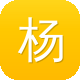 杨清柠的黑料图标