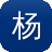 杨颖黑料