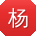 杨飞哥