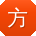 方宇宝贝