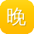 晚上吃哈密瓜会胖吗
