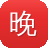 晚上吃哈密瓜好不好