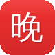 晚上吃哈密瓜好不好图标