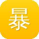 暴走吃瓜图标