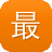 最近吃瓜