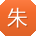 朱秀兰TT