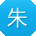 朱薇宝贝
