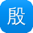 殷桃黑料