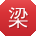 梁秀英女士