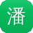 潘长江黑料