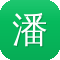 潘长江黑料