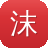 沫子黑料