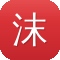 沫子黑料