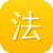法老黑料