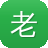老番茄黑料