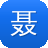 聂小雨黑料