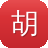 胡侃带你吃瓜