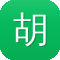 胡歌黑料