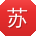 苏浩先生