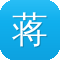 蒋依依黑料