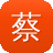 蔡徐坤黑料图库
