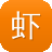 虾和哈密瓜能一起吃吗