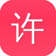 许嵩黑料是真的吗图标
