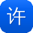 许魏洲黑料