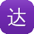 达内教育黑料