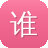 谁有黑料网站