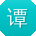 谭畅er